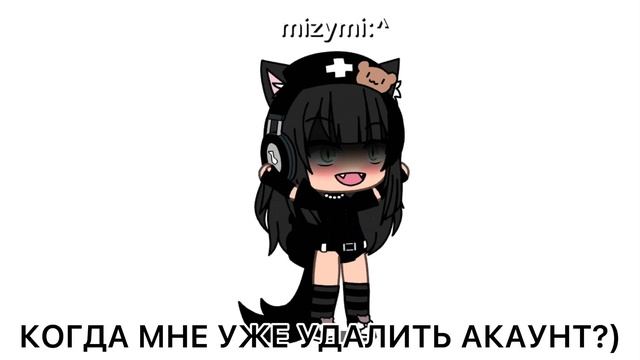 Я себя ненавижу почему я была ТИПА БЛАГИАТ)... смотреть онлайн