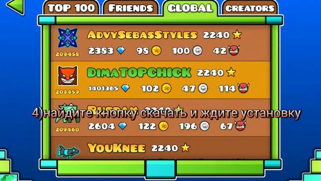 Как сделать быстрое количество в гд