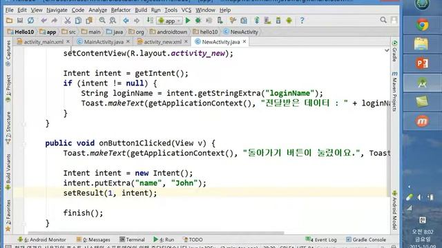 Java + Android (with Android Studio) course 011-4 (Korean ver.) смотреть онлайн
