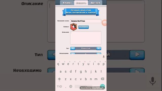 Null's Royale | Обзор | Новые карты | Обнова. смотреть онлайн