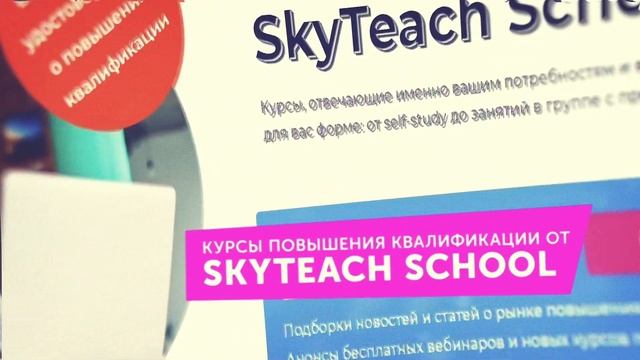 ОЛИМПИАДА для УЧИТЕЛЕЙ АНГЛИЙСКОГО I Skyteach 2019 I Skyeng смотреть онлайн