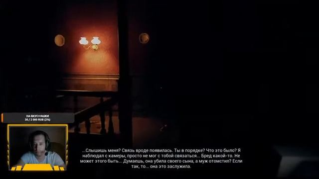 House On The Hill - ПОЛНОЕ ПРОХОЖДЕНИЕ ИГРЫ смотреть онлайн