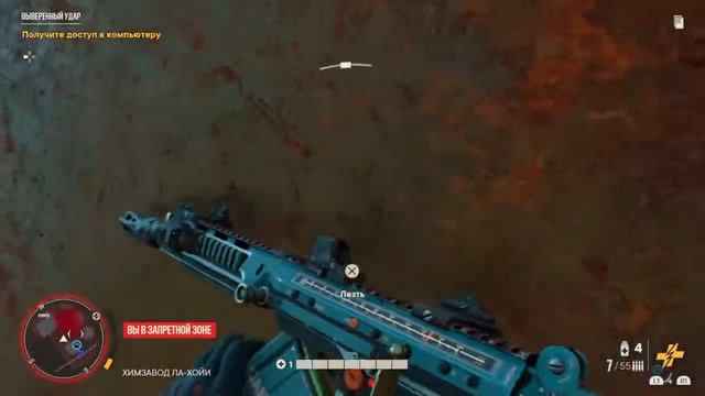 Far Cry 6 Прохождение на русском.Стрим.#11. смотреть онлайн