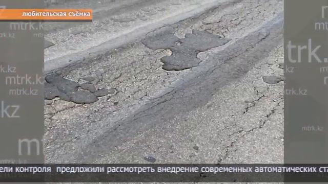 Мониторинг состояния дороги "Покровка-Корнеевка-Горное" в Есильском районе смотреть онлайн