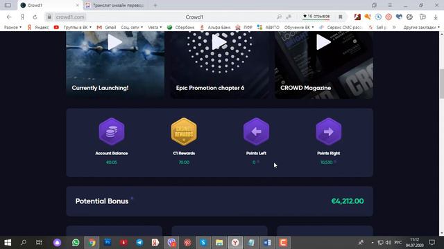 Школа Crowd1 Как правильно поставить нового партнера в бинаре смотреть онлайн