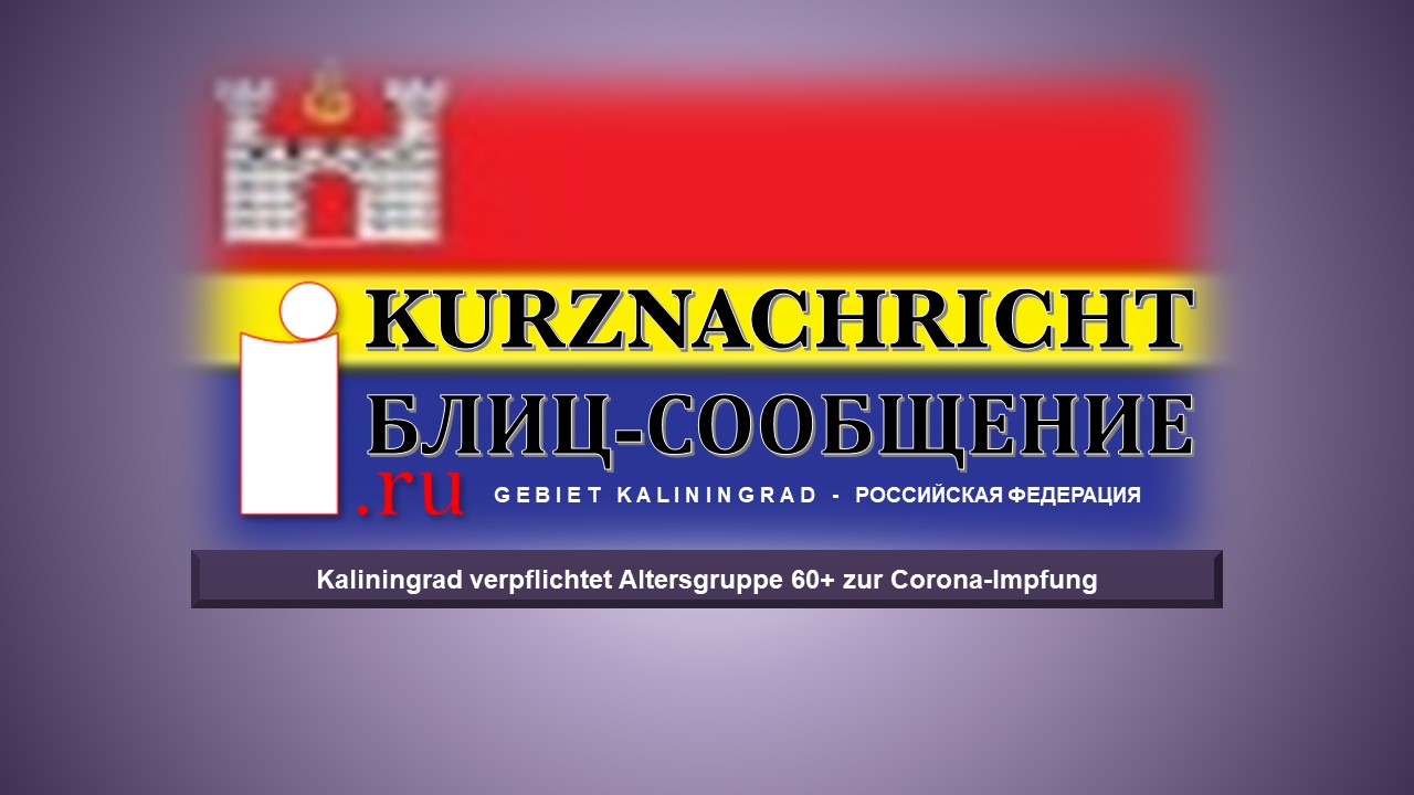 Kaliningrad verpflichtet Altersgruppe 60+ zur Corona-Impfung смотреть онлайн
