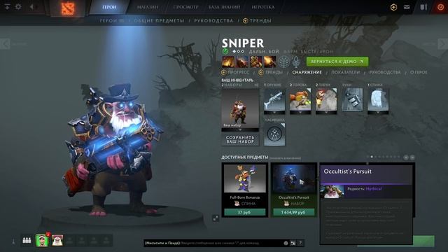 ТЁМНЫЙ РЫЦАРЬ НА ТИМБЕРА — The International 2020 Collector's Cache 2 смотреть онлайн