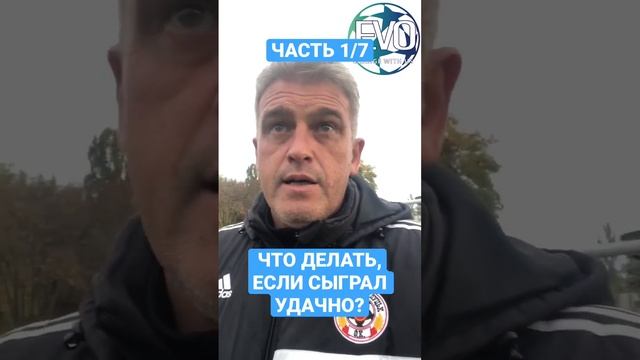 ⚽️Как стать профессиональным футболистом? #футбол #тренер #проффесионал #футболукраїна #футболисты смотреть онлайн