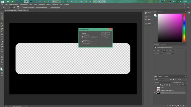 Монтаж в MAGIX Vegas Pro 16/Урок 10 смотреть онлайн