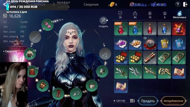 В поисках Чхонпы - MIR4 - Стрим #2 смотреть онлайн