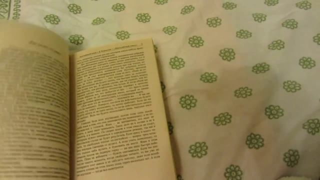 Прочитал книгу на английском # аналитика смотреть онлайн