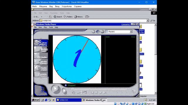 Что будет, если одновременно запустить все файлы и папки в Windows Whistler Build 2296 смотреть онлайн