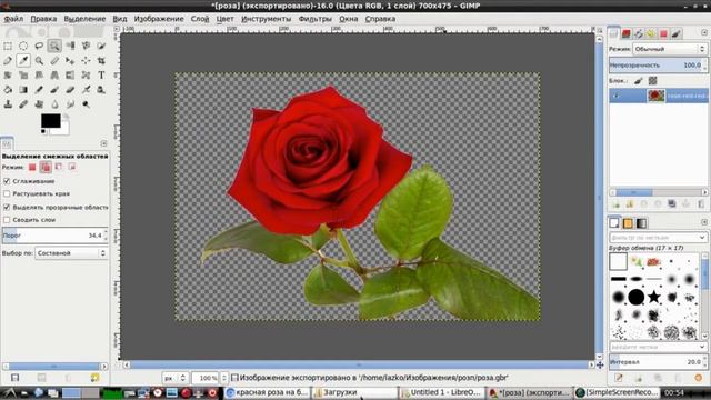 Уроки Гимп. Как сделать кисточку в Gimp: не думала, что это так просто смотреть онлайн