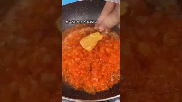 口感嫩滑番茄味鱼片，汤汁泡饭甚是好吃呢