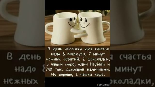 ?*С ДОБРЫМ МИЛЫМ И СОЛНЕЧНЫМ УТРОМ☕???| Теплой осени| Музыкальная открытка| смотреть онлайн