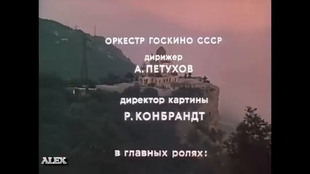 Матросская - У матросов нет вопросов смотреть онлайн