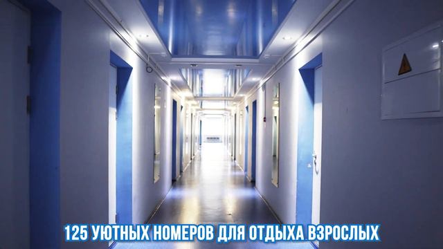 САНАТОРИЙ "СЕРЕБРЯНЫЕ КЛЮЧИ" смотреть онлайн