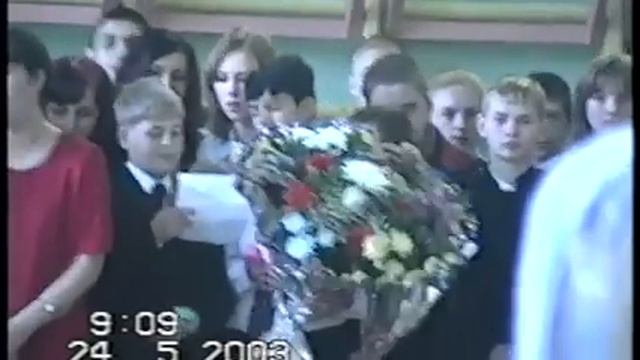 Мегион 2003 год школа №5, последний звонок 9 класс смотреть онлайн