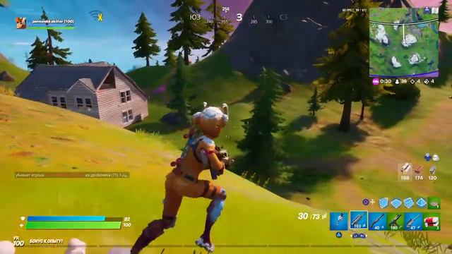 Fortnite_20200120200437