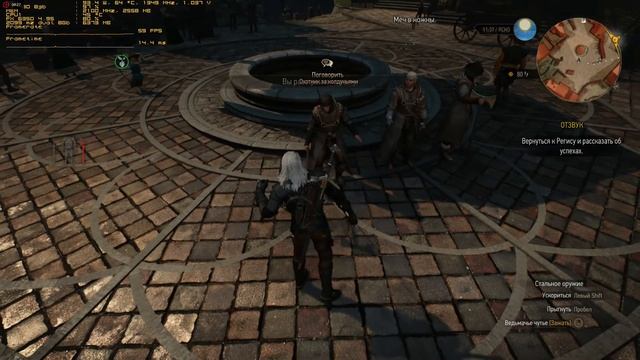 Замес в новиграде) Rx 480 8 gb + FX 6350 4.95 смотреть онлайн