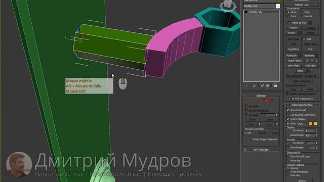 Дверная ручка 3d max - Делаем ручку для двери в 3d max смотреть онлайн