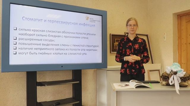 Болезни черепах смотреть онлайн