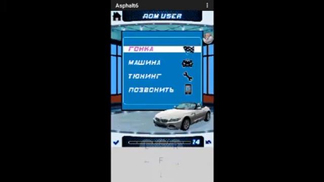 java гонки (ностальгия) смотреть онлайн