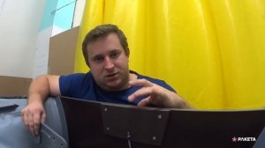 Накладки на  транец лодки