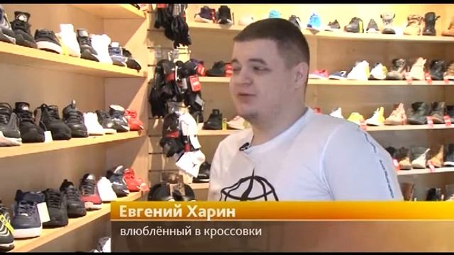 Домашние новости. Ухаживаем за кроссовками смотреть онлайн