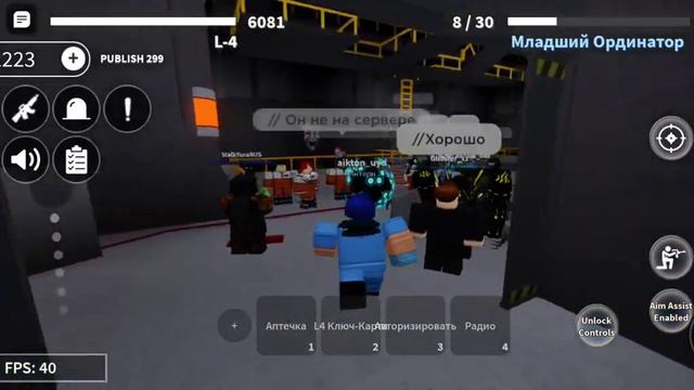 Игра за мед службу смотреть онлайн
