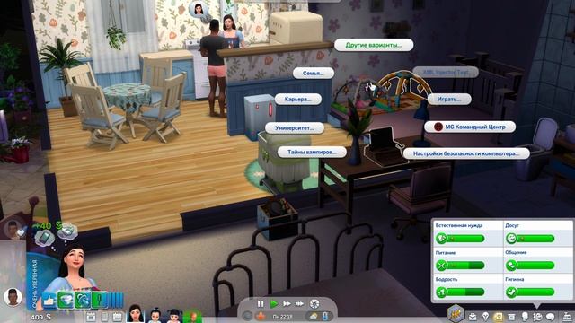 Династия Дисней: Белоснежка #6 У нас теперь три младенца! смотреть онлайн