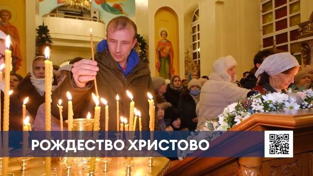 В Рождество Христово на ночные богослужения пришли сотни нижнекамцев смотреть онлайн