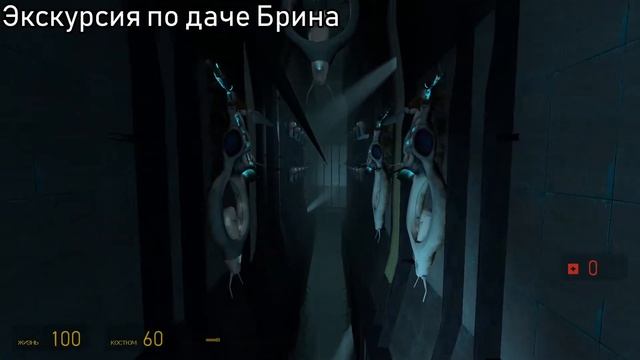 ЛОМАЕМ ДАЧУ БРИНА - Half-Life 2 ЧАСТЬ 4 смотреть онлайн