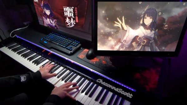 Raiden Shogun: Nightmare/Genshin Impact Advanced Piano Arrangement