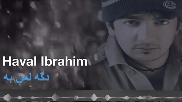 Haval Ibrahim - Dgel Men Ba | هفال ابراهيم - دگه لمن به смотреть онлайн