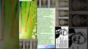 Сказка о коллатеральном счёте.