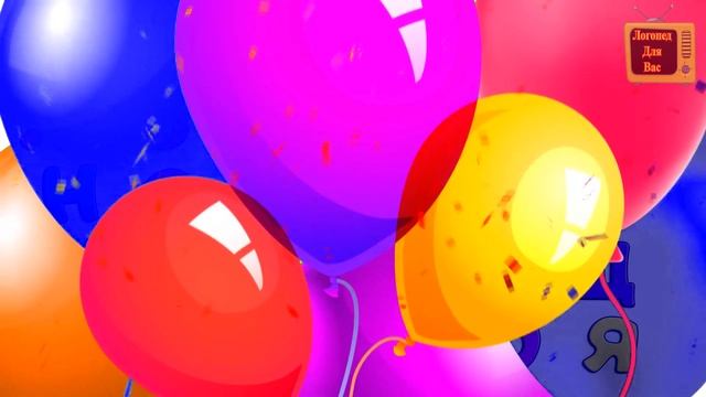 Поём русский алфавит Russian ABC song Alfabeto ruso canciones Развивающий мультик смотреть онлайн