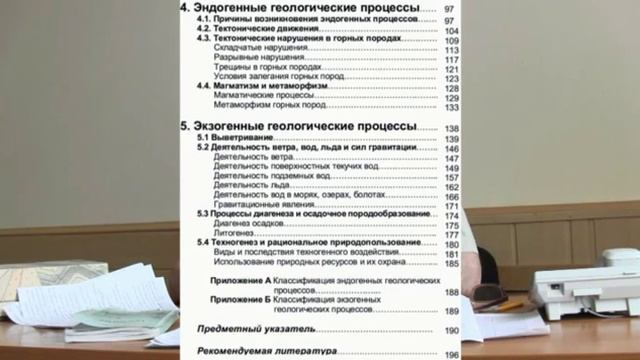 Кратенко - видео 1.mp4 смотреть онлайн