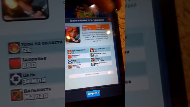 !!!МОЯ СЕСТРА ОТГАДЫВАЕТ КАРТЫ CLASH OF ROYALE!!! смотреть онлайн