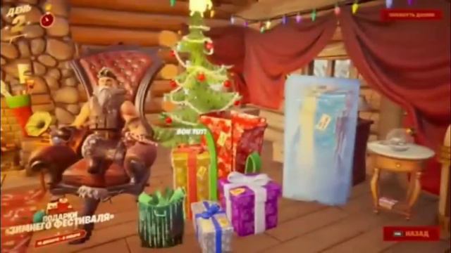 чтоооооо!Epic game видает купон на 650 руб.?как получить джынгал Белль бесплатно? смотреть онлайн