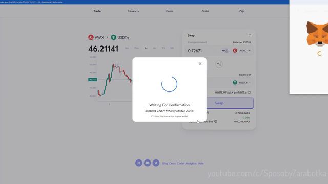 BoneSwap новый DeFi в сети AVAX| BoneSwap New DeFi Avalanche blockchain смотреть онлайн