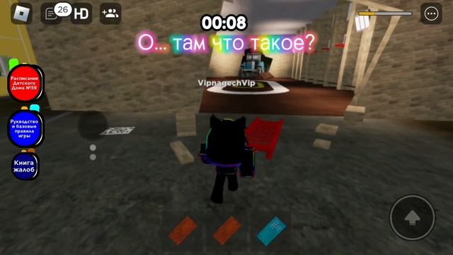 Да. Я вернулся в роблокс. Оценка рп игры детдом ! смотреть онлайн