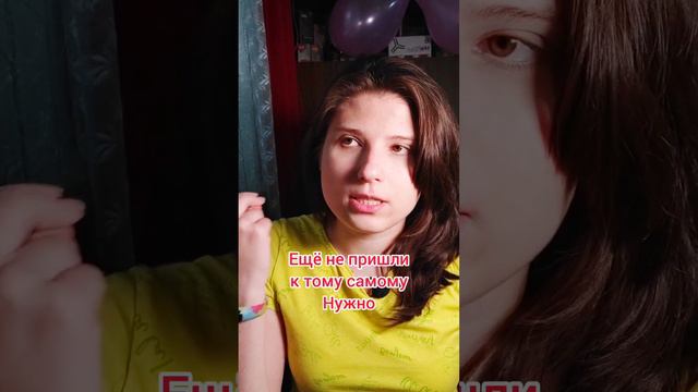 Дело во мне, что партнёры уходят из сетевого смотреть онлайн