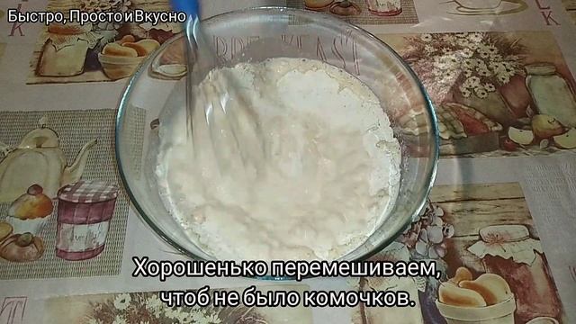 КОРН-ДОГ (быстрая сосиска в тесте) смотреть онлайн