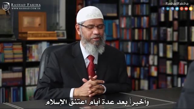 Dr. Zakir Naik As You Have Never Seen Him Before, In Depth Interview With Rashad Fakiha