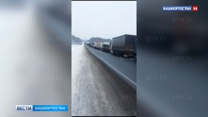 «Вижу такое впервые за 7 лет»: водители оказались в плену огромной пробки на трассе М-5 в Башкирии