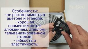 Герметик автомобильный бутиловый для ремонта фар, Клей для герметизации швов, шовный для авто
