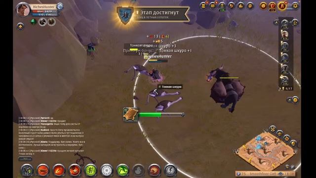 Albion online: ?Старт с 0 Как качать собирашку кожи как стартовать за свежевателя для новичков 202 смотреть онлайн