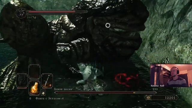 Dark Souls 2. Первое Прохождение. День:8 смотреть онлайн