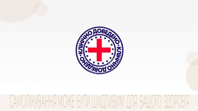 Ентерол капс 250мг упак №30 смотреть онлайн